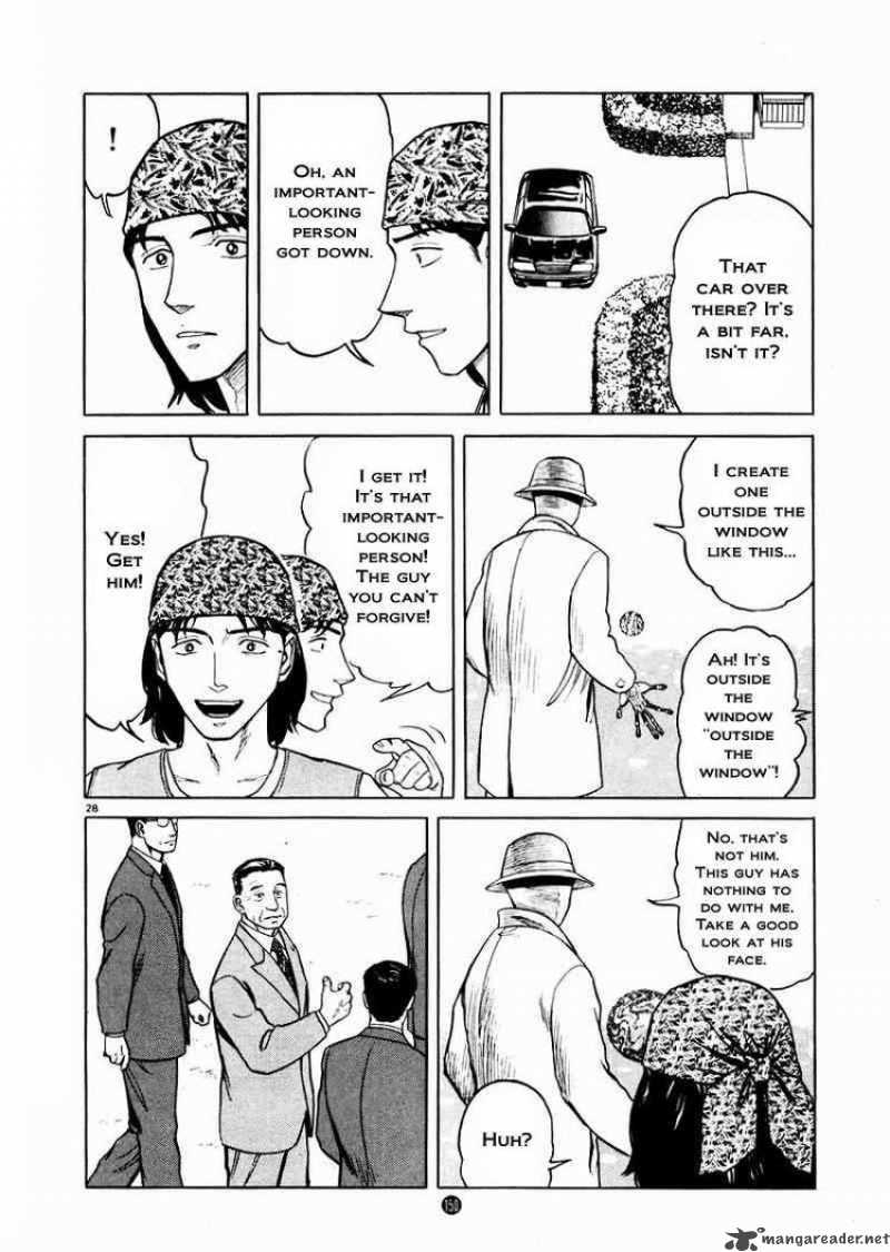 Tanabata No Kuni Chapter 19 Page 27