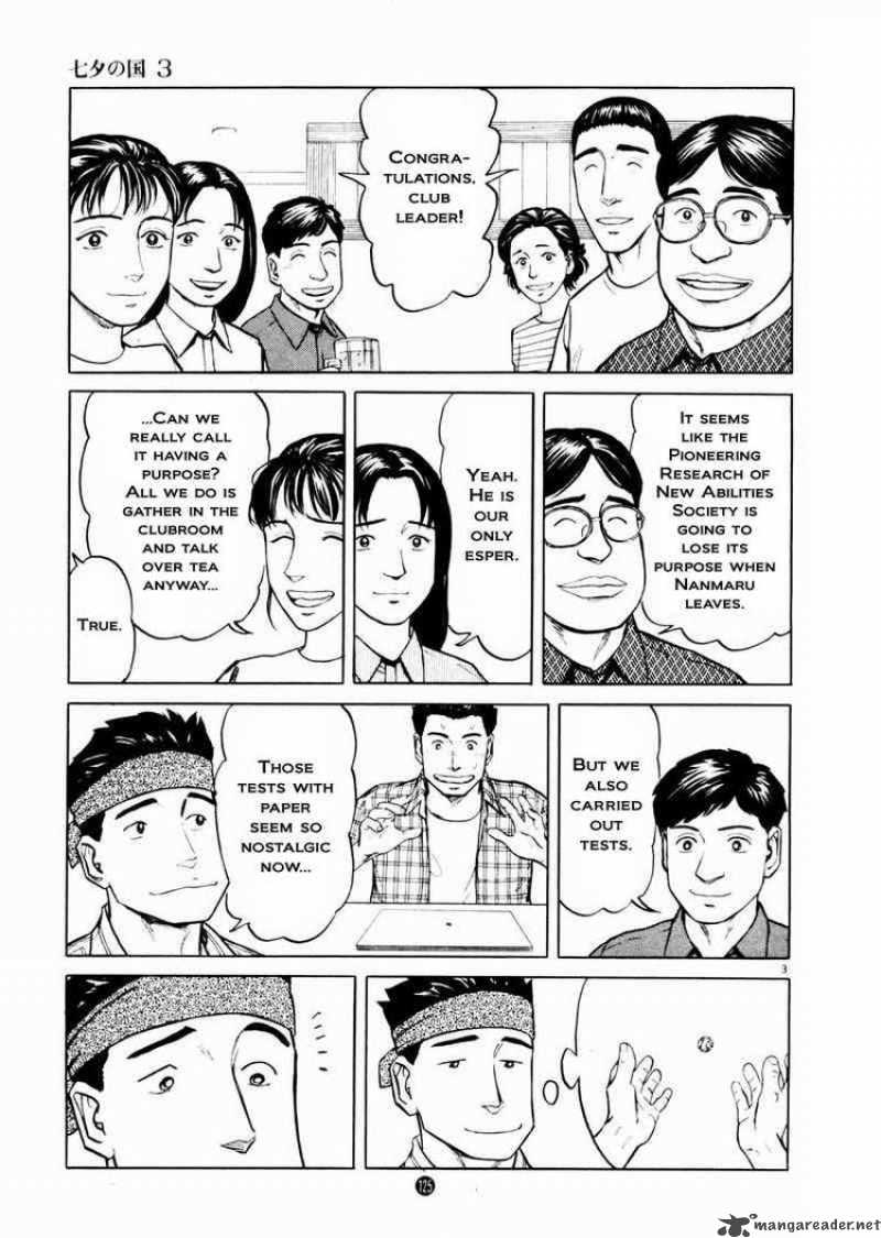 Tanabata No Kuni Chapter 19 Page 3