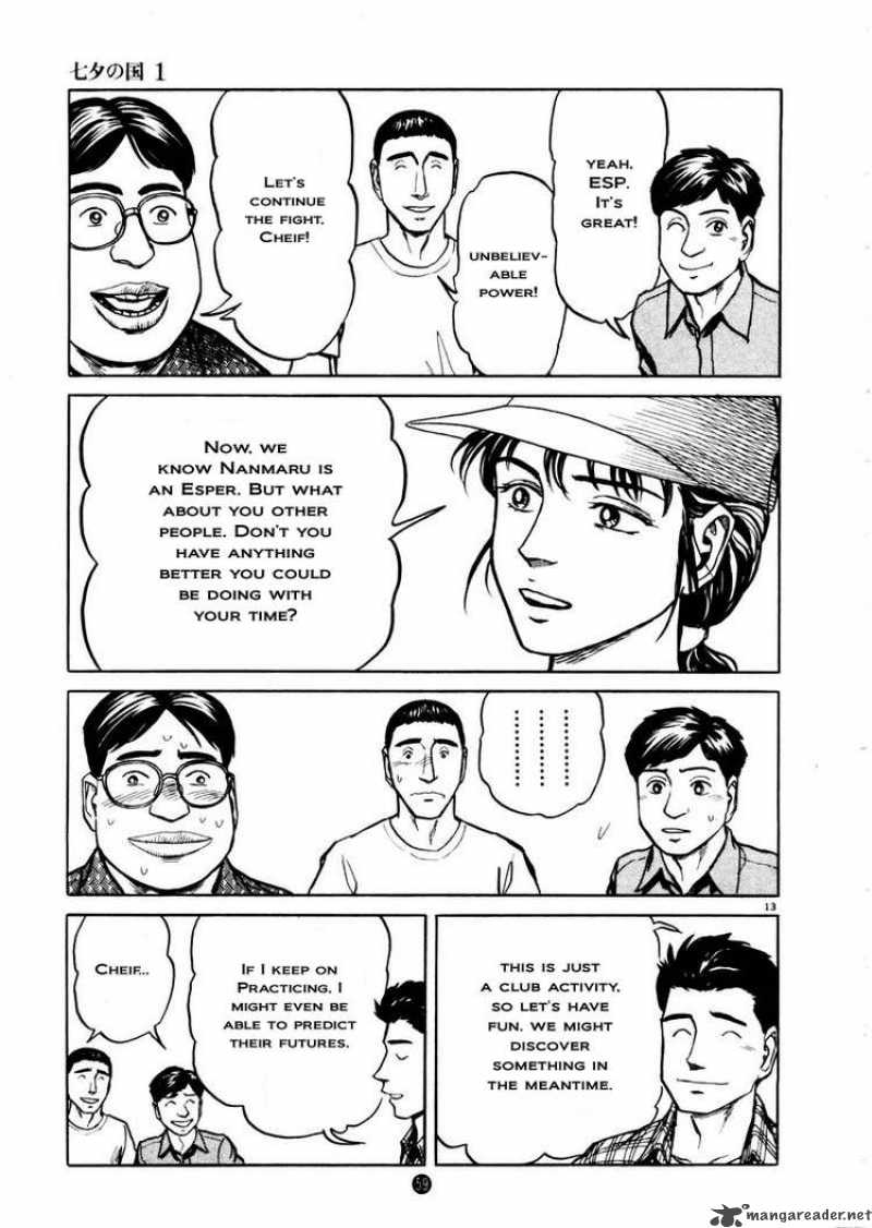 Tanabata No Kuni Chapter 2 Page 13