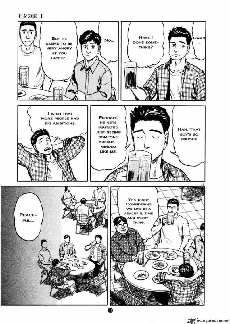 Tanabata No Kuni Chapter 2 Page 15