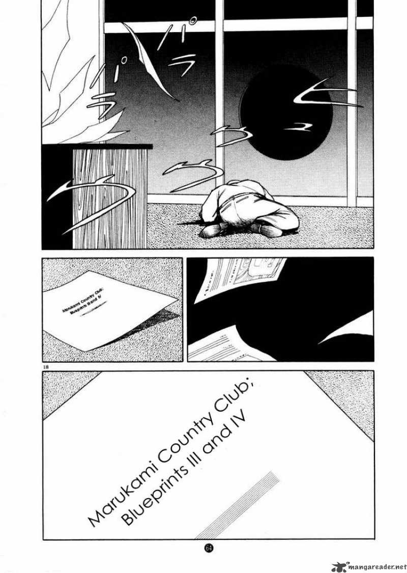 Tanabata No Kuni Chapter 2 Page 18