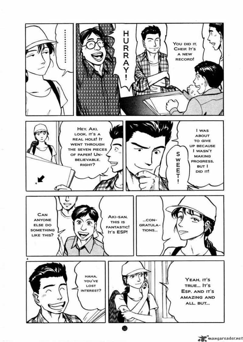 Tanabata No Kuni Chapter 2 Page 4
