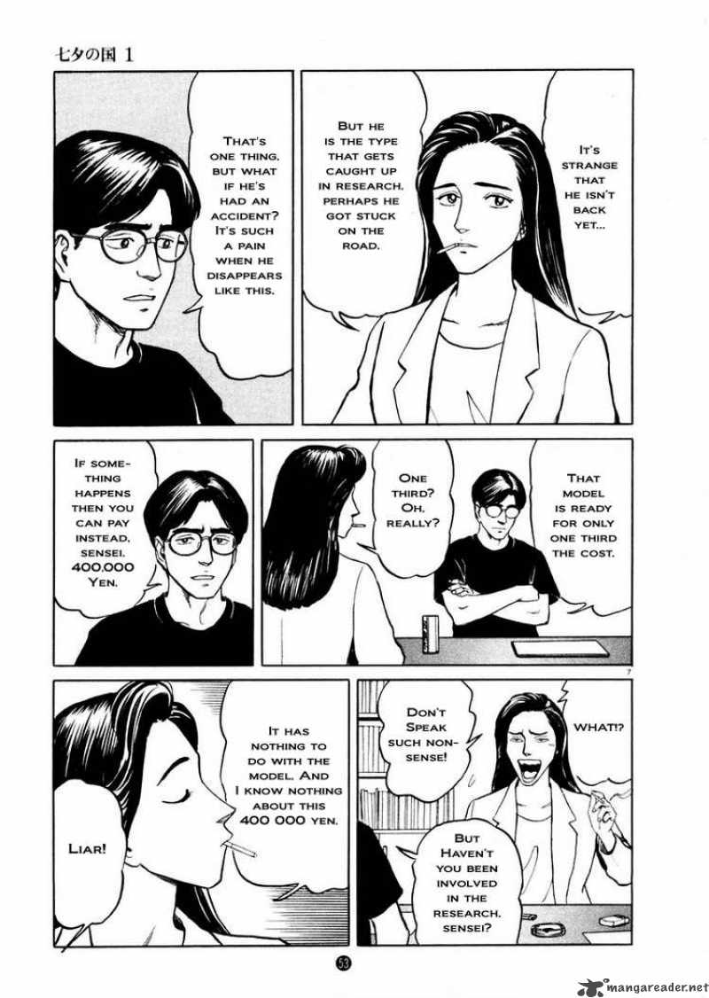 Tanabata No Kuni Chapter 2 Page 7