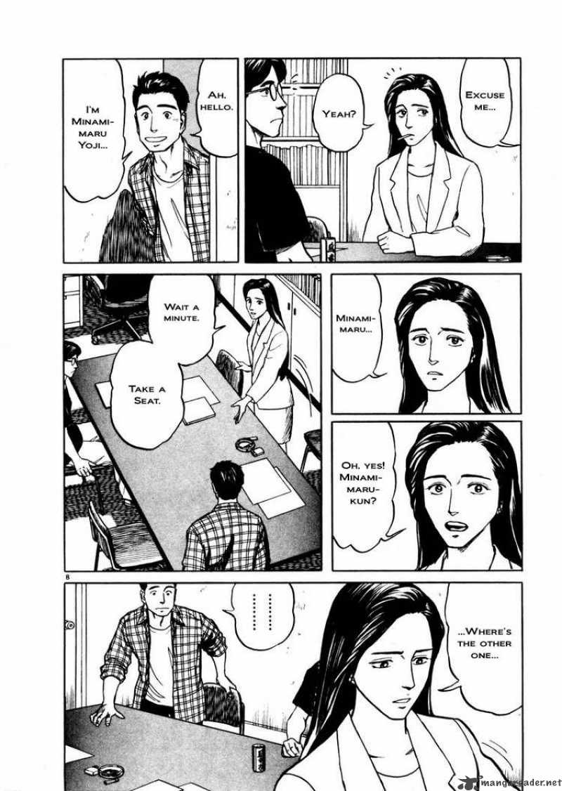 Tanabata No Kuni Chapter 2 Page 8