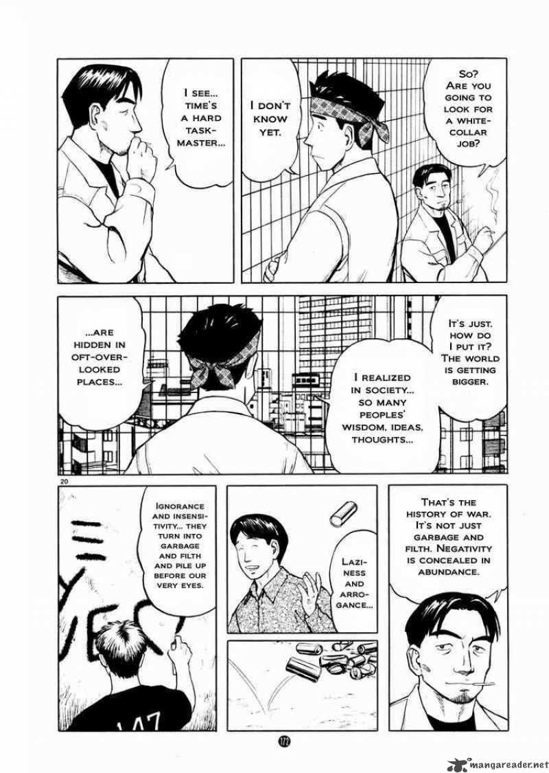 Tanabata No Kuni Chapter 20 Page 20
