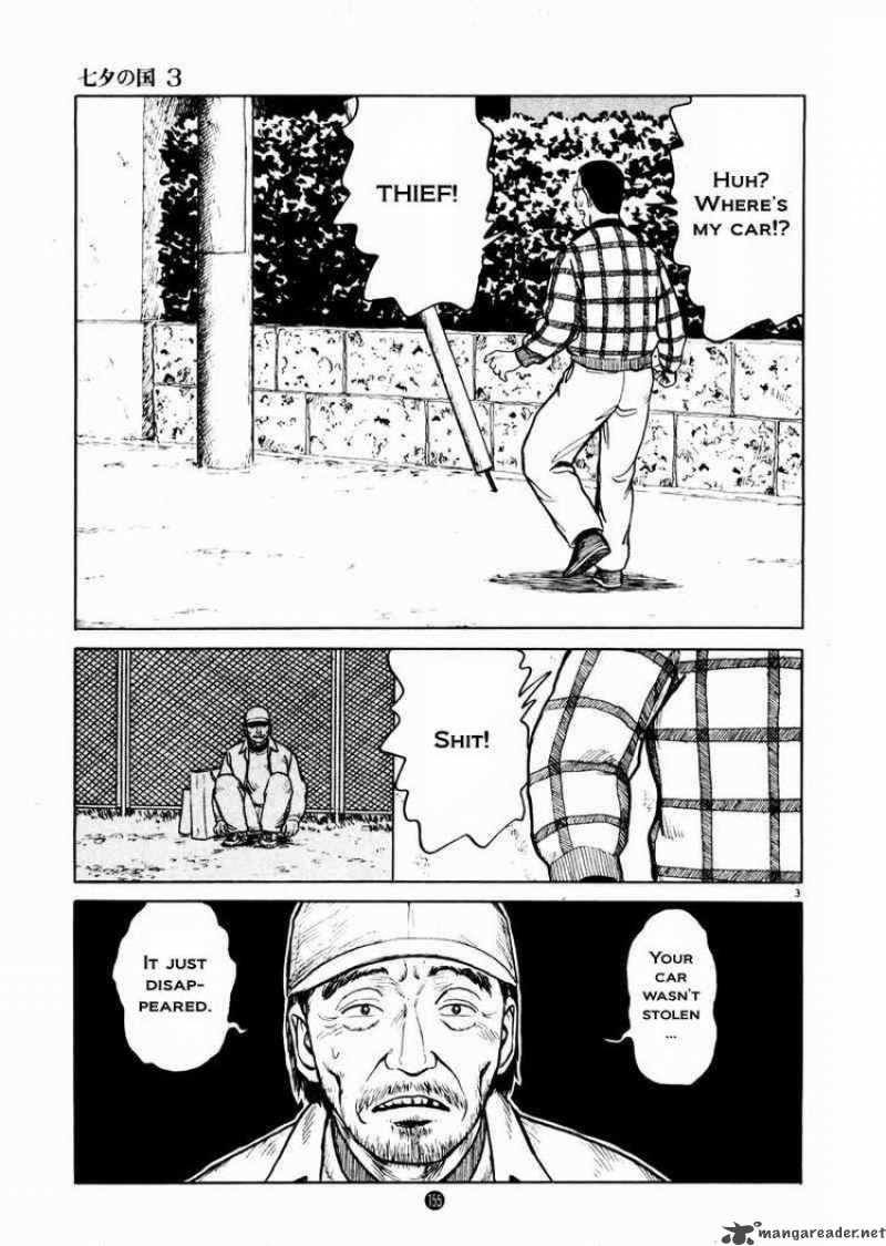 Tanabata No Kuni Chapter 20 Page 3