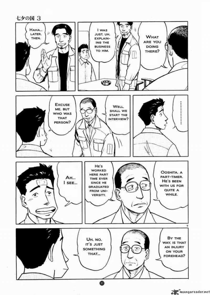 Tanabata No Kuni Chapter 20 Page 9