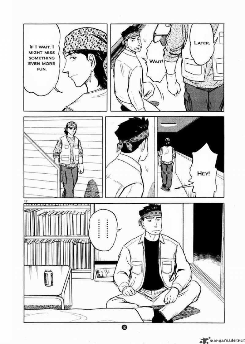 Tanabata No Kuni Chapter 21 Page 11