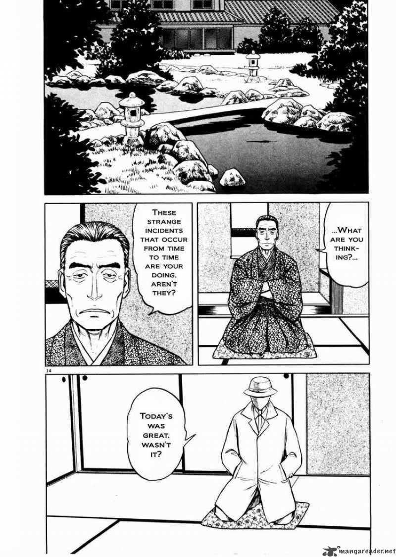 Tanabata No Kuni Chapter 21 Page 13