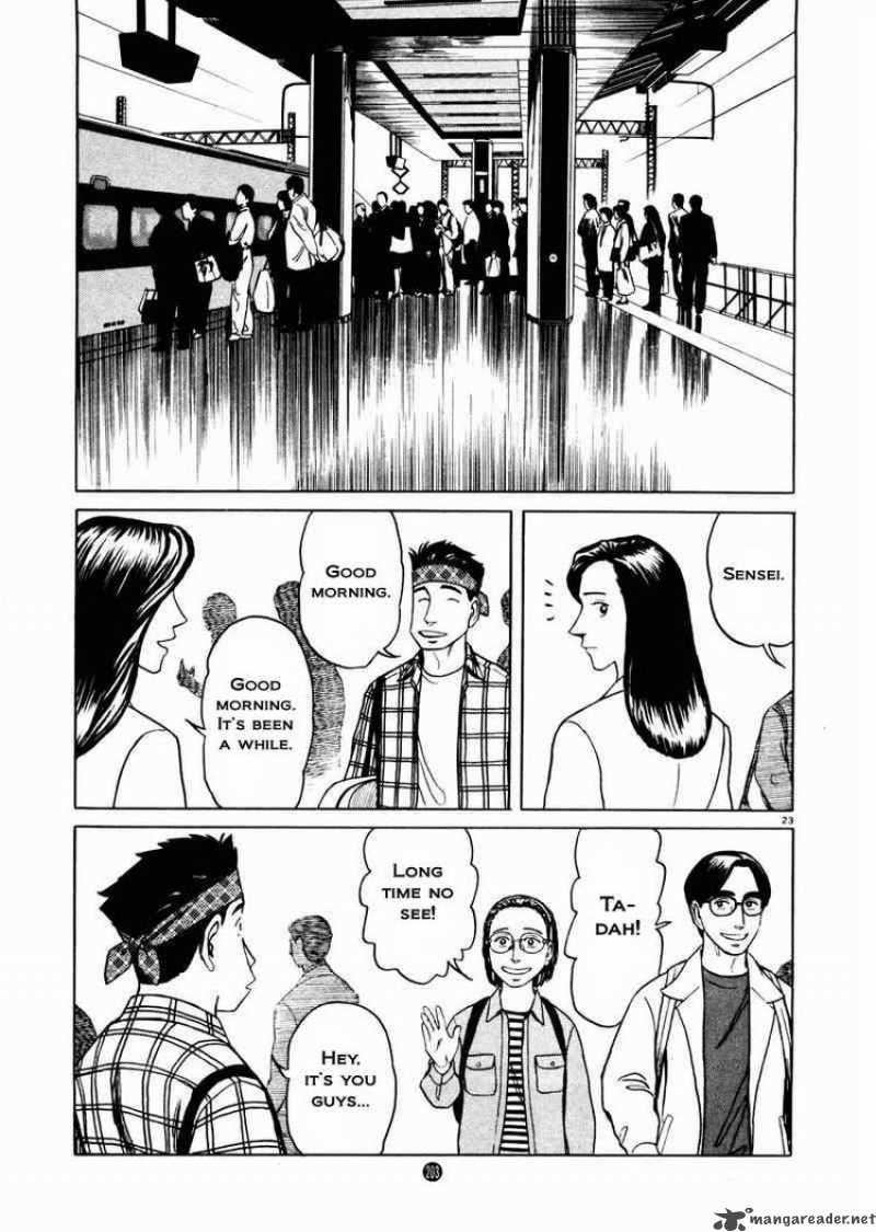 Tanabata No Kuni Chapter 21 Page 21