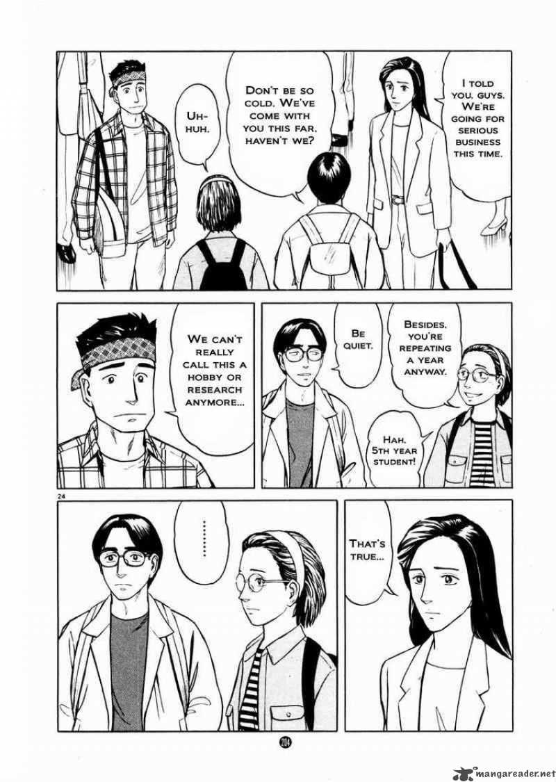 Tanabata No Kuni Chapter 21 Page 22