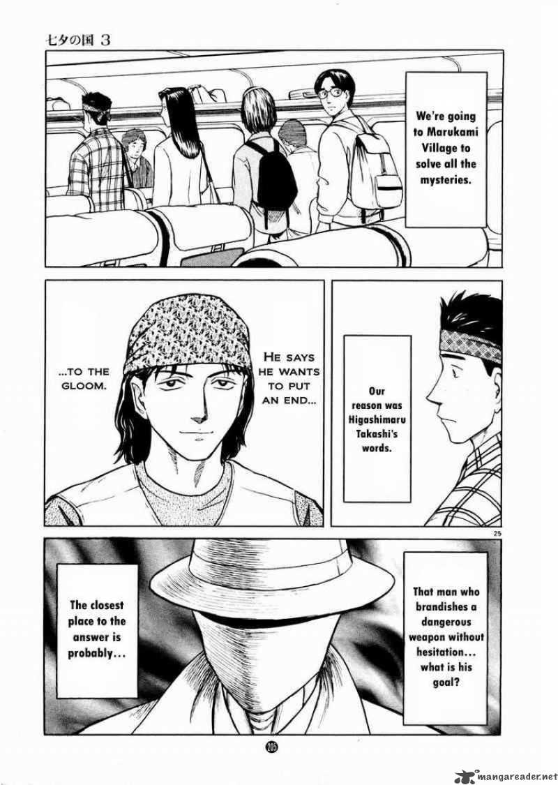 Tanabata No Kuni Chapter 21 Page 23
