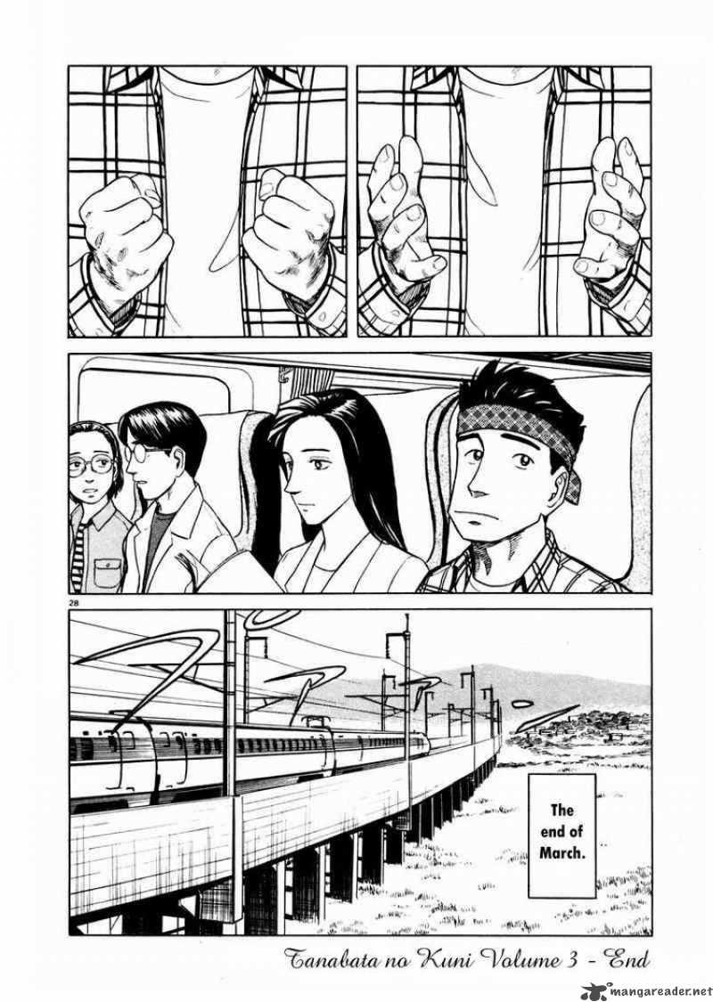 Tanabata No Kuni Chapter 21 Page 25