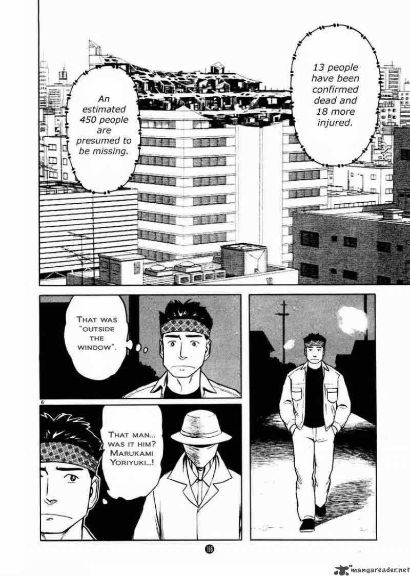 Tanabata No Kuni Chapter 21 Page 5