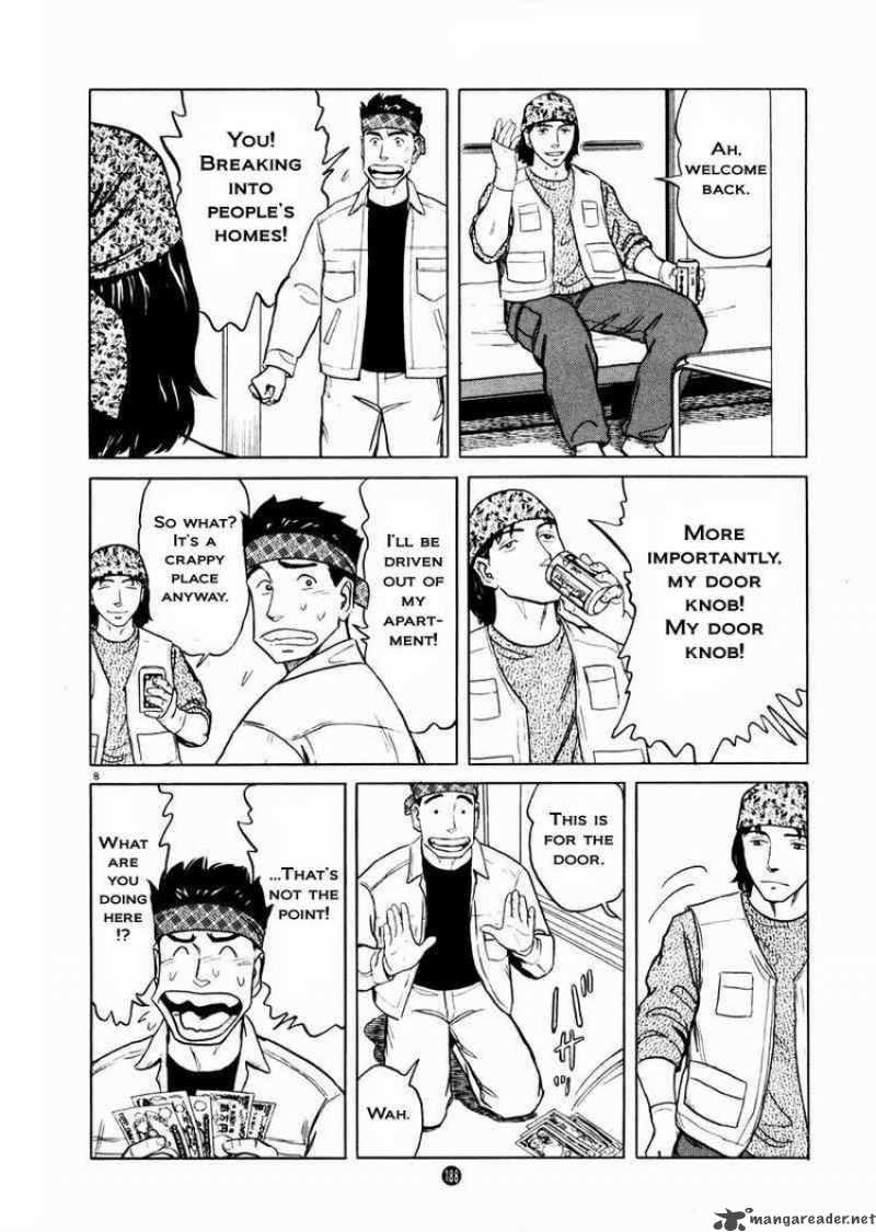 Tanabata No Kuni Chapter 21 Page 7