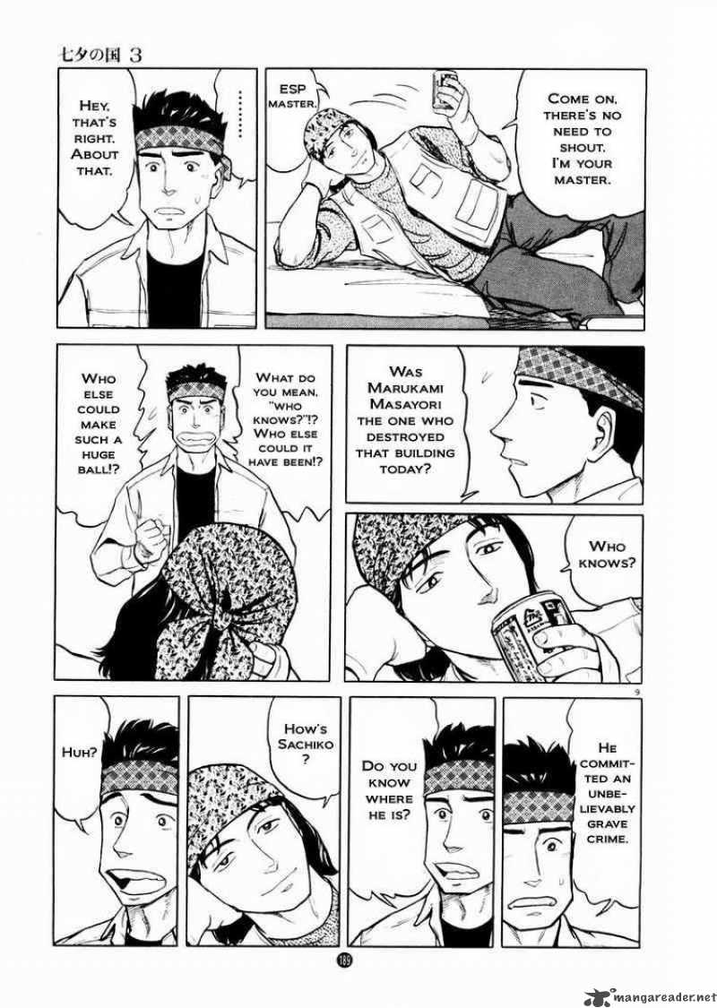 Tanabata No Kuni Chapter 21 Page 8