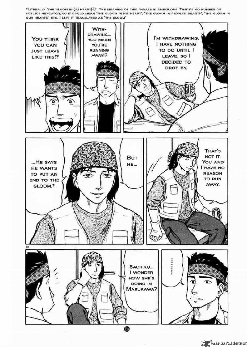 Tanabata No Kuni Chapter 21 Page 9