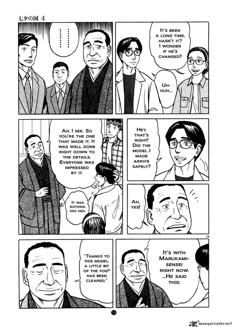Tanabata No Kuni Chapter 22 Page 15