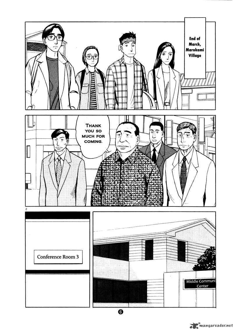 Tanabata No Kuni Chapter 22 Page 2
