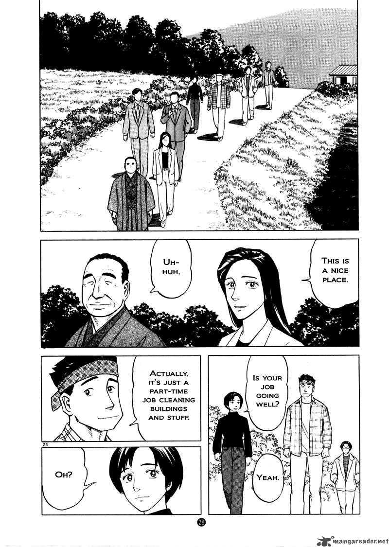 Tanabata No Kuni Chapter 22 Page 23