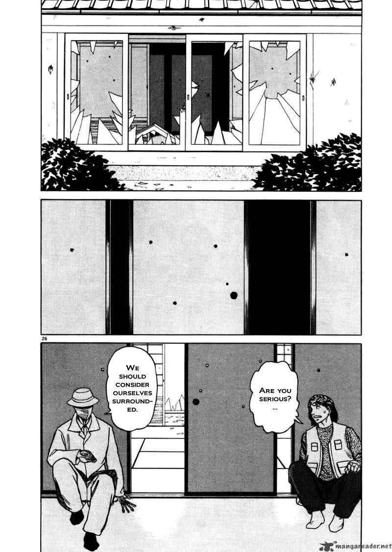 Tanabata No Kuni Chapter 22 Page 25