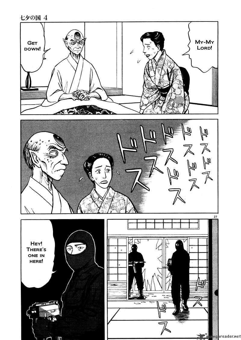Tanabata No Kuni Chapter 22 Page 26