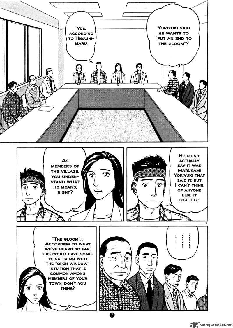 Tanabata No Kuni Chapter 22 Page 3