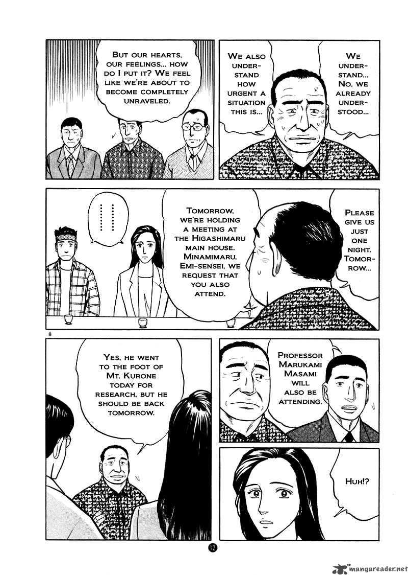 Tanabata No Kuni Chapter 22 Page 8