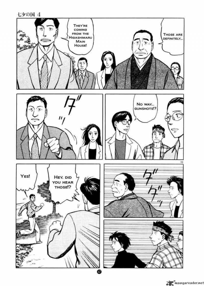 Tanabata No Kuni Chapter 23 Page 11
