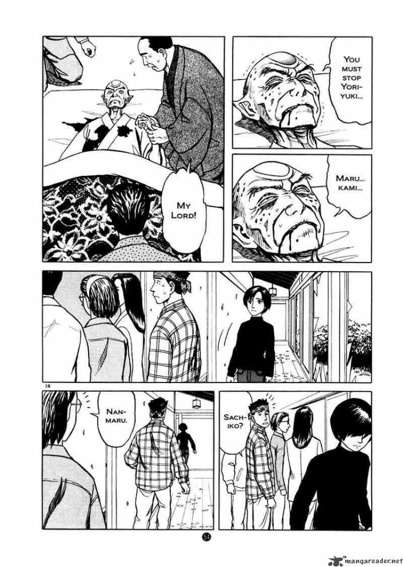 Tanabata No Kuni Chapter 23 Page 18