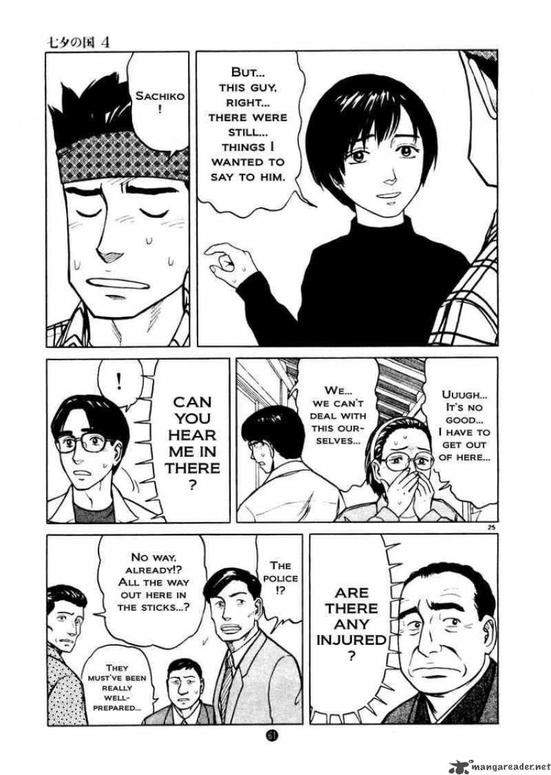 Tanabata No Kuni Chapter 23 Page 25