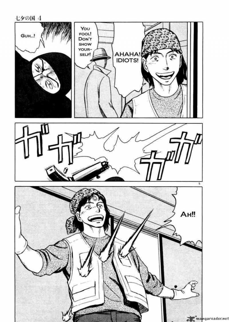 Tanabata No Kuni Chapter 23 Page 5