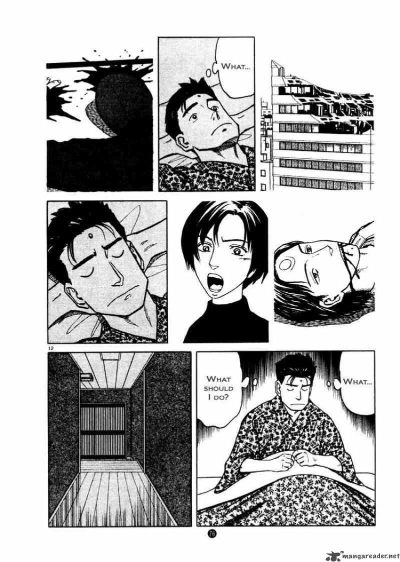 Tanabata No Kuni Chapter 24 Page 12
