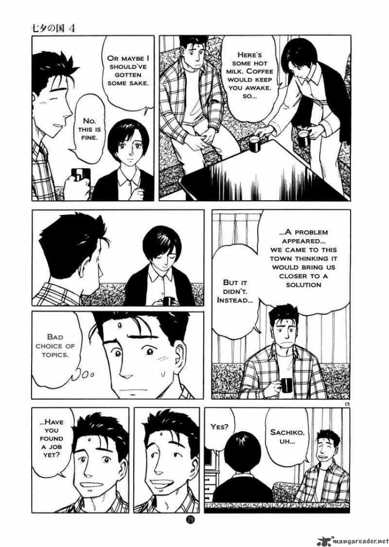Tanabata No Kuni Chapter 24 Page 15