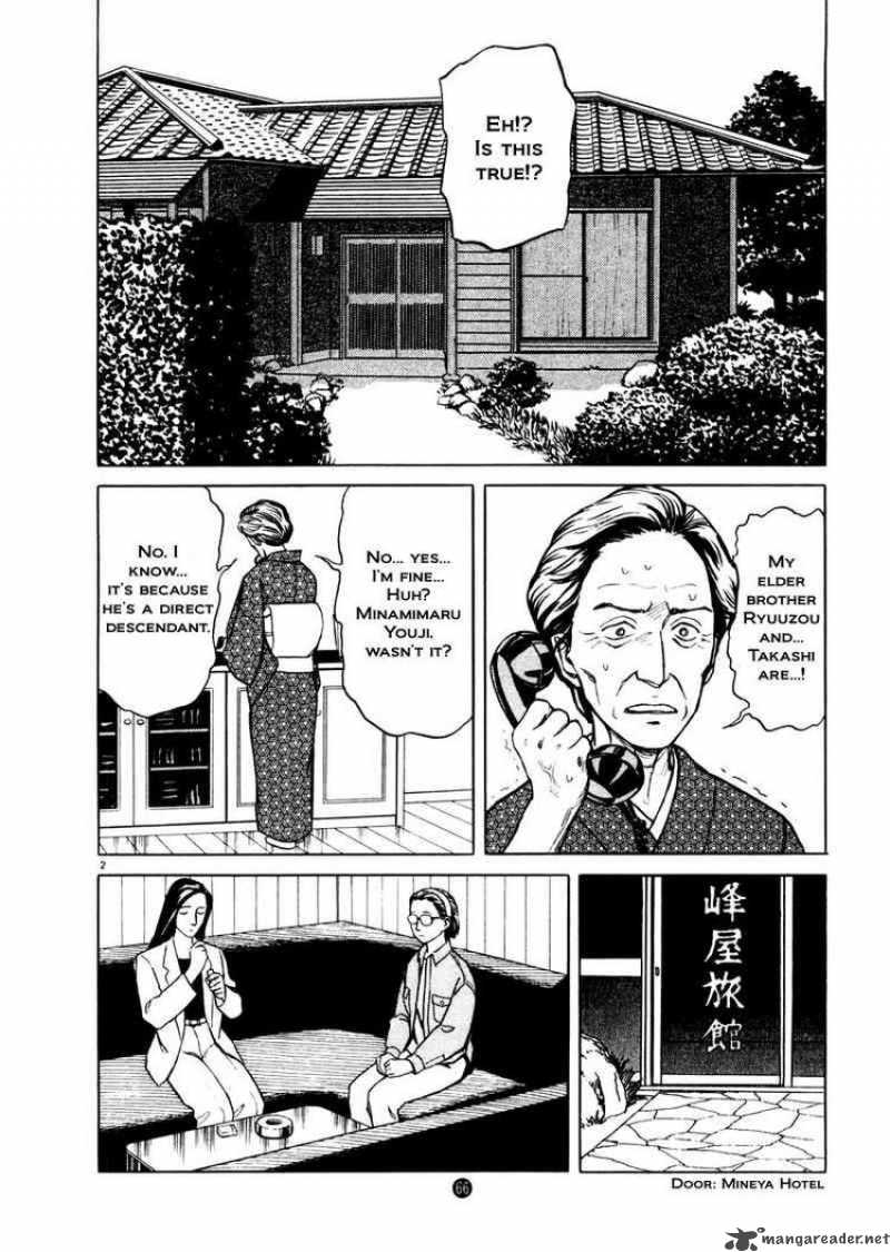 Tanabata No Kuni Chapter 24 Page 2