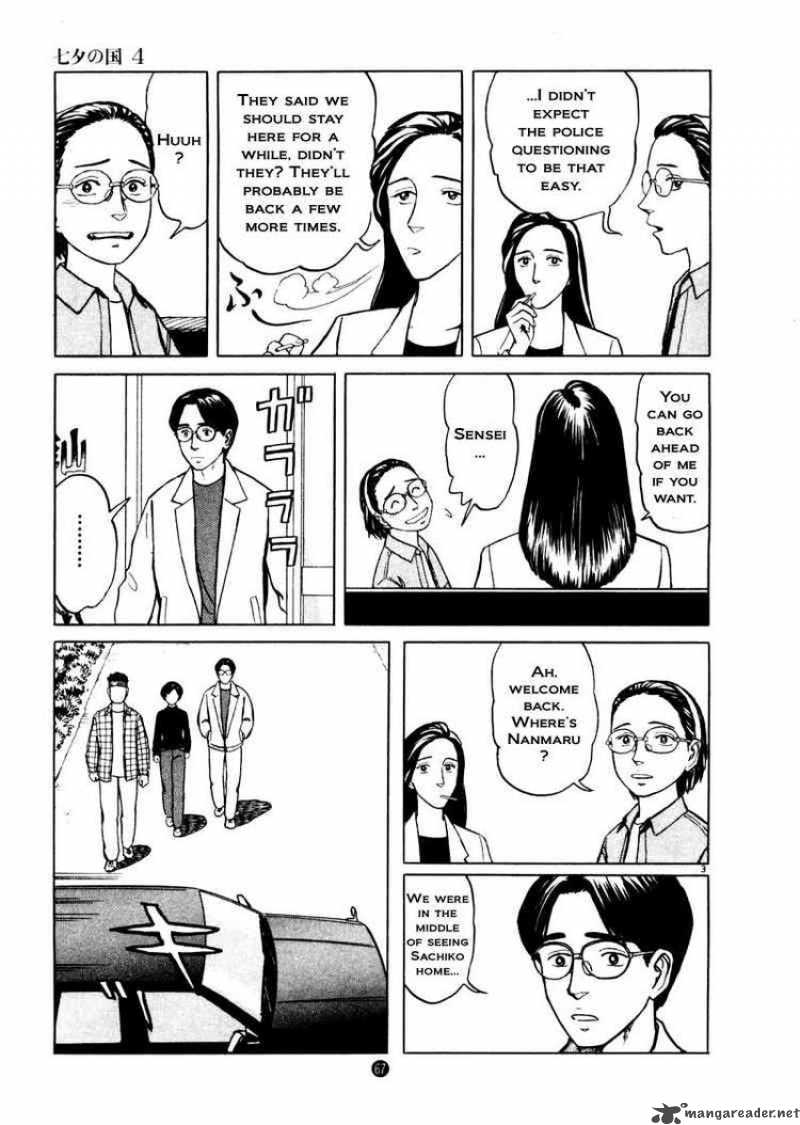 Tanabata No Kuni Chapter 24 Page 3
