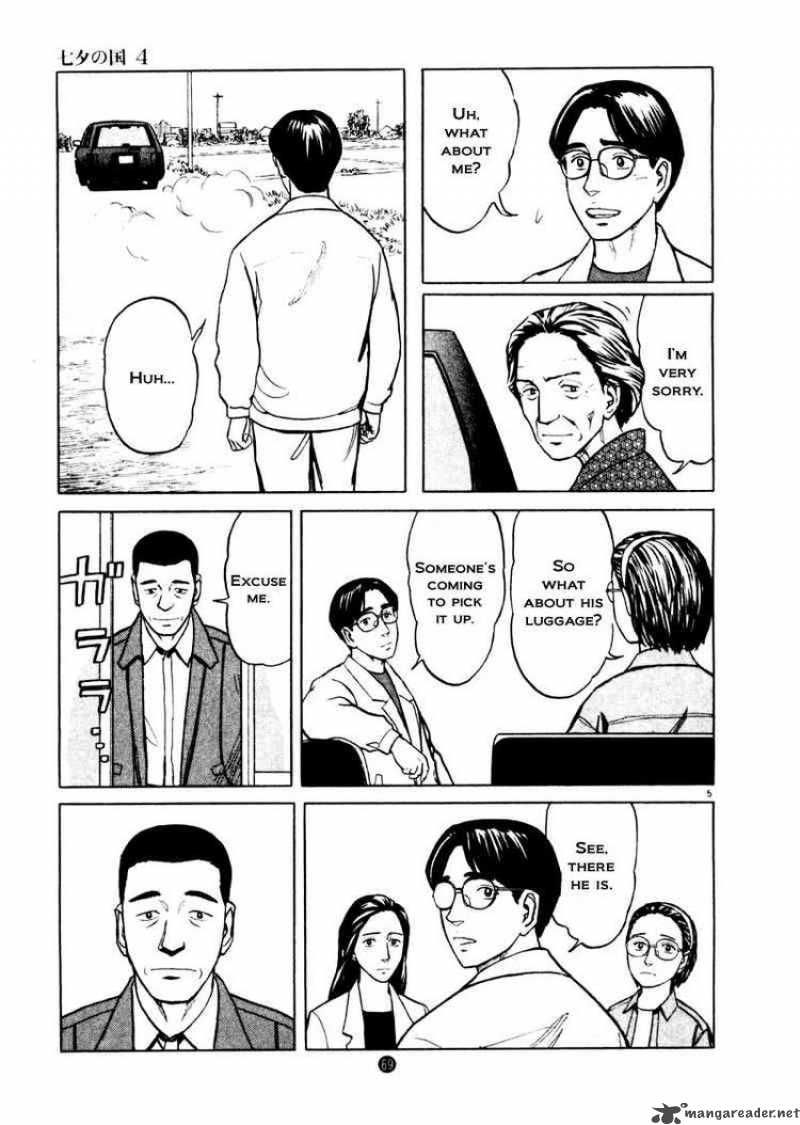 Tanabata No Kuni Chapter 24 Page 5