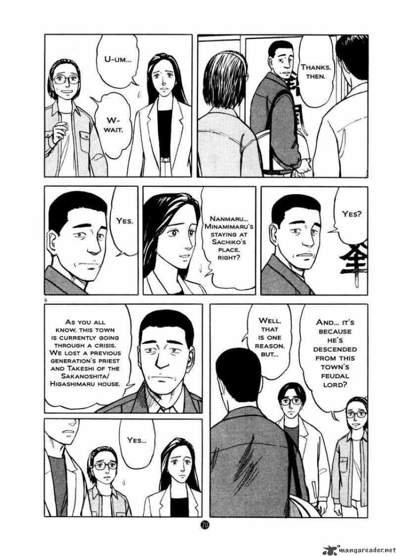 Tanabata No Kuni Chapter 24 Page 6