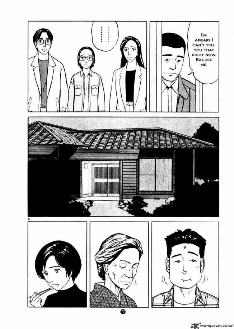 Tanabata No Kuni Chapter 24 Page 8
