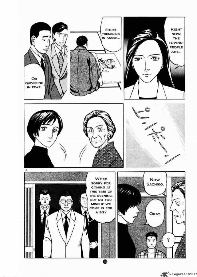 Tanabata No Kuni Chapter 25 Page 10
