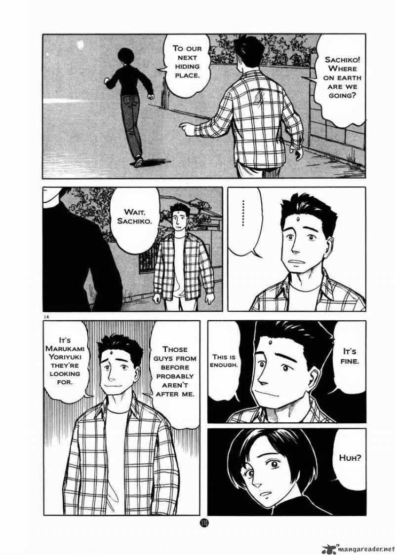 Tanabata No Kuni Chapter 25 Page 14