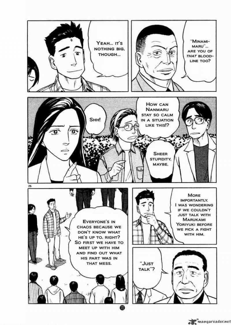 Tanabata No Kuni Chapter 25 Page 26