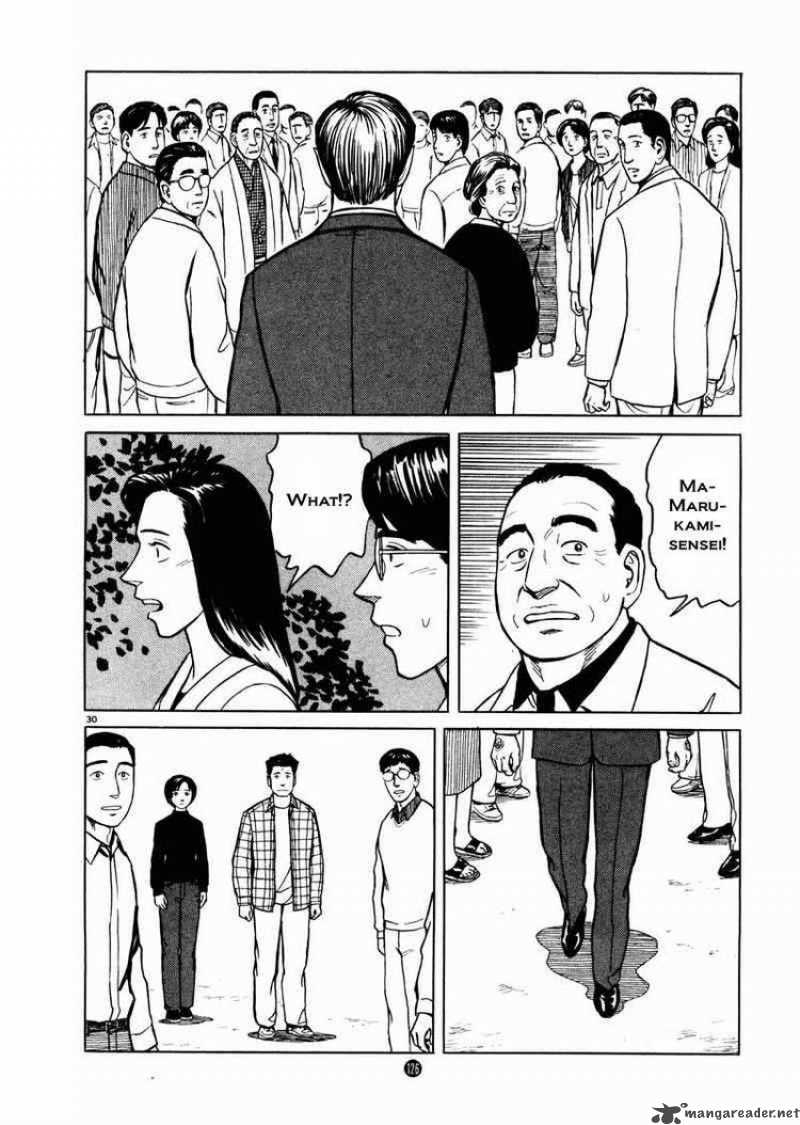 Tanabata No Kuni Chapter 25 Page 30