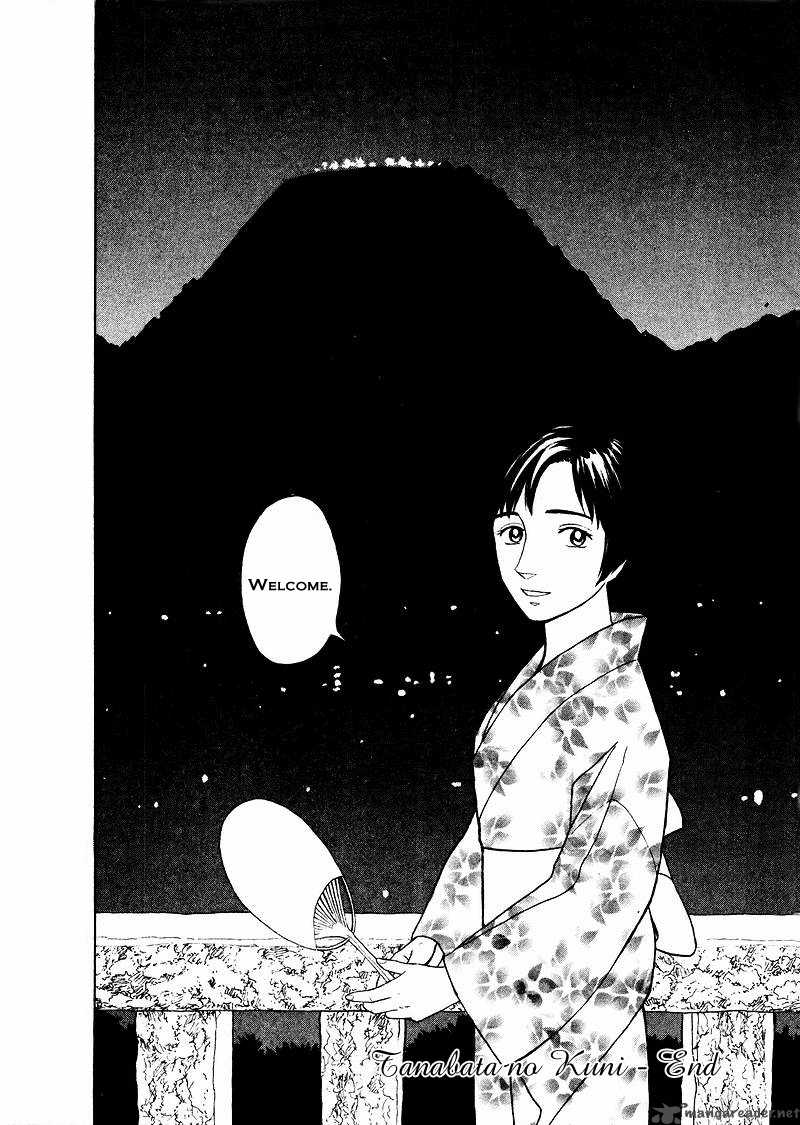 Tanabata No Kuni Chapter 26 Page 100