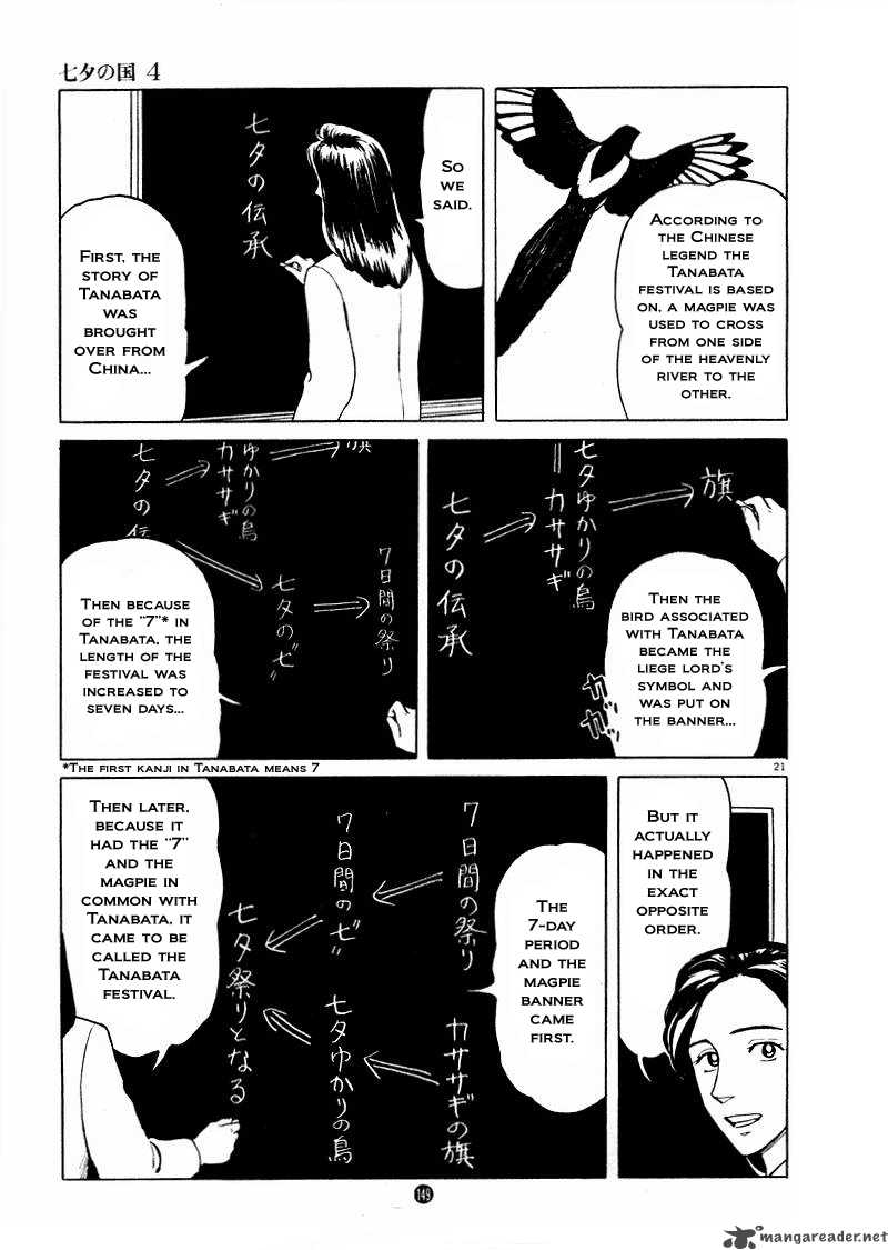 Tanabata No Kuni Chapter 26 Page 21
