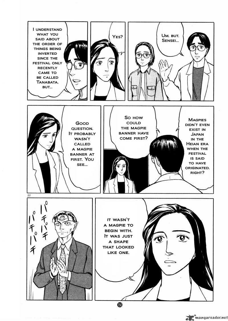 Tanabata No Kuni Chapter 26 Page 22