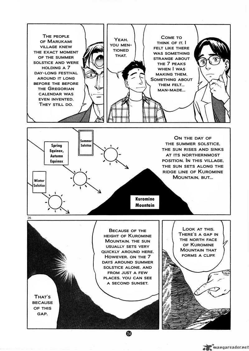 Tanabata No Kuni Chapter 26 Page 26