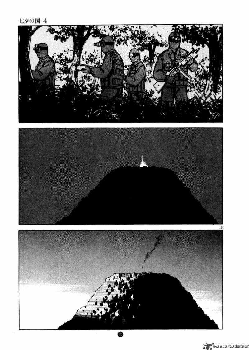 Tanabata No Kuni Chapter 26 Page 46