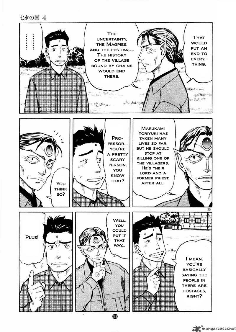 Tanabata No Kuni Chapter 26 Page 53