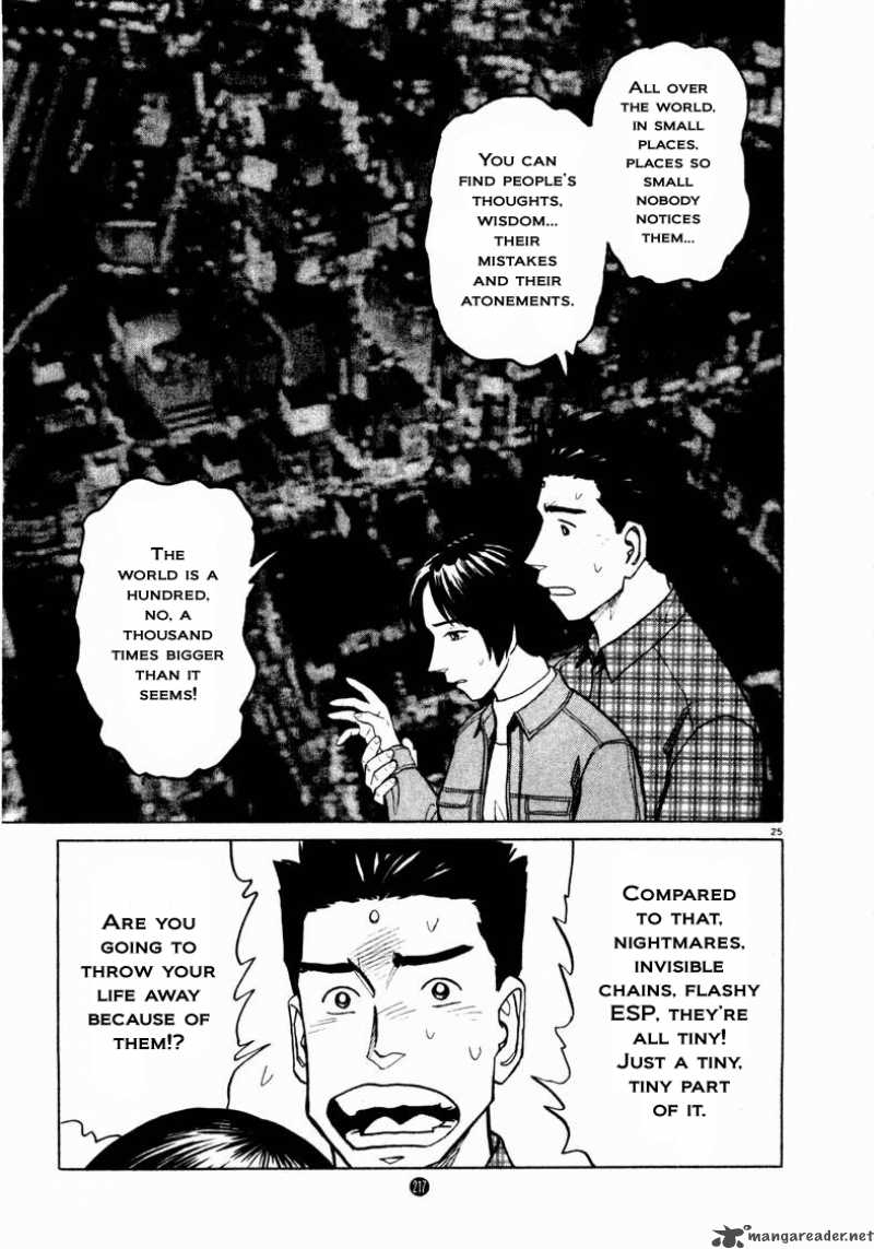 Tanabata No Kuni Chapter 26 Page 87